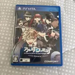 アルカナ・ファミリア vita ソフト 通常