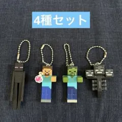 Minecraft マイクラ スイングマスコット 4種セット