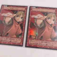 2026年最新】ヒカルの碁 トレーディングカードの人気アイテム - メルカリ