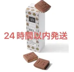 2026年最新】フィリップベルの人気アイテム - メルカリ