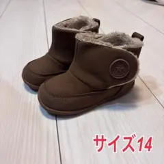 コンバース　ミニブーツ　14センチ　キャメル