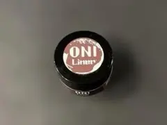 【新品未使用】ONIライナー ブラウン