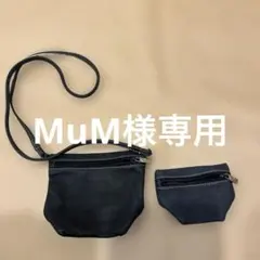 FURLA ショルダーバッグ　ミニポーチ付き　紺色