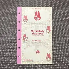マイメロディ メモパッド サンリオ 平成レトロ