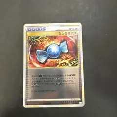 2025年最新】ふしぎなアメ ミラーの人気アイテム - メルカリ