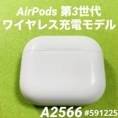 AirPods 充電ケース　本体　充電器　第3世代　エアーポッズ　A2566 n