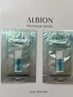 2025年最新】イマキュレートセラムZの人気アイテム - メルカリ