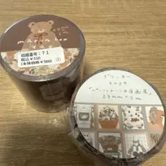 2026年最新】テープ・マスキングテープの人気アイテム - メルカリ