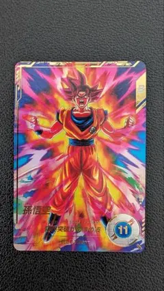 孫悟空パラレルsdv2-046 アドバンスパックカードおまけ付き - メルカリ