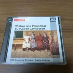 Waltzes and Polonaises リャードフ, チャイコフスキー他