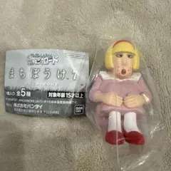 【匿名発送】クレヨンしんちゃん 栄光のヤキニクロード まちぼうけ7 ひろし