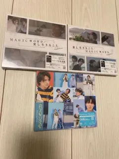 キンプリ 愛し生きること/MAGIC WORD 初回A・B、なにもの　ティアラ盤