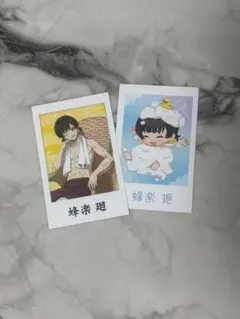 ブルーロック 蜂楽廻 ポラショットコレクション 極楽湯 2枚セット