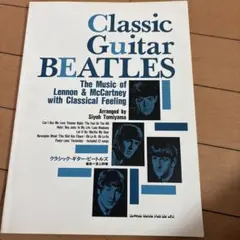 Classic Guitar BEATLES
