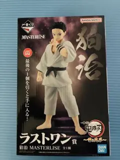 鬼滅の刃　一番くじ　ラストワン賞　フィギュア　 狛治 MASTERLISE