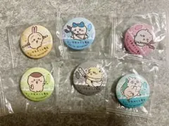 ちいかわ ビッくらポン 缶バッジ6個セット