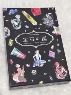 宝石の国　市川春子　4巻特装版　新品未開封 2025年最新】宝石の国 特装版 4の人気アイテム - メルカリ