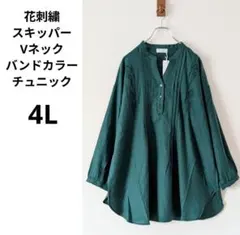 Item thumbnail for item 60f82676-3922-45b0-ac03-6fe55bd3c79d