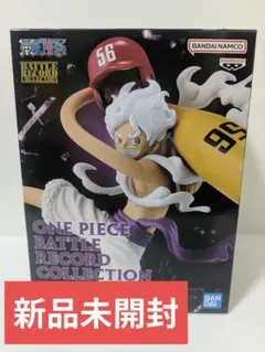 【即購入️⭕️】ワンピース バトルレコードコレクション　ルフィ