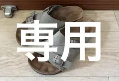 ピ*ー様 BIRKENSTOCK Zurich スエード サンダル ネイビー 3 - メルカリ