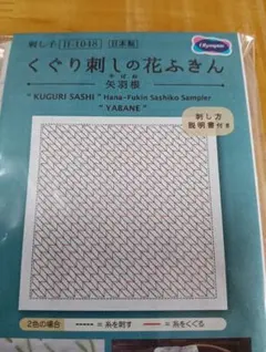 Item thumbnail for item 6b691314-8f10-4d9d-a6a6-5f57d9137705