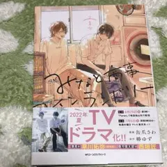 みなと商事コインランドリー 1