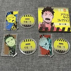 怪獣8号アクリルキャラコレクション