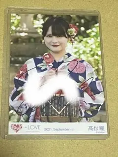 イコラブ =LOVE 髙松瞳 夏祭り恋慕う チュウ 浴衣 直筆 生写真