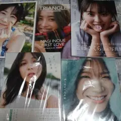 2026年最新】乃木坂 雑誌 まとめの人気アイテム - メルカリ