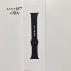 【未開封】Apple Watch ブラックスポーツバンド 40mm S/M