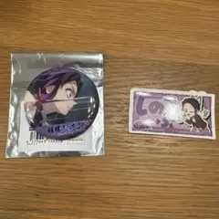 胡蝶しのぶ まとめ売り