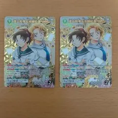 名探偵コナンカード 遠山和葉&大岡紅葉 MR 1枚