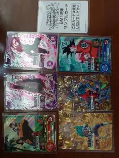 2025年最新】ドラゴンボールヒーローズ サンプルカードの人気アイテム
