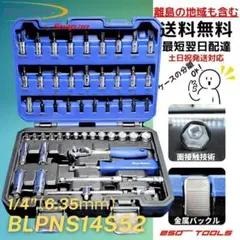 2026年最新】blue point ビットの人気アイテム - メルカリ
