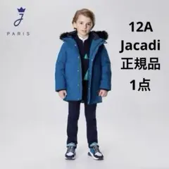 2025年最新】jacadi ダウンの人気アイテム - メルカリ
