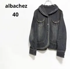 アルバッシュ 【40】 フリル デニムジャケット インディゴ ダメージ加工