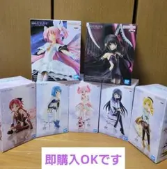 まどマギ　プライズフィギュア7体セット　まとめ売り