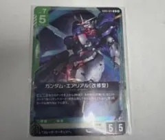 ガンダムカードゲーム pガンダム・エアリアル 改修型 スレッタ プロモ