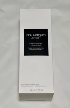 シュウウエムラ　アルティム8∞スブリムビューティクレンジング オイルn450ml