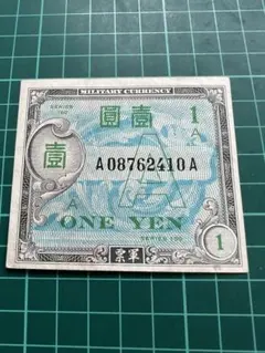 旧アメリカ軍 軍票セット 軍票 古銭 16番 紙モノ 古札 古紙幣 米軍軍票 未使用 ピン札 アメリカ 軍票 古紙幣 古札 昔のお札 紙