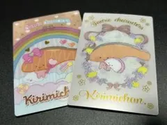 KIRIMIちゃん. サンリオキャラクターズウエハース7