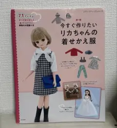 TomTom※様 リクエスト 3点 まとめ商品