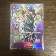 ウソップ ウソ八 C パラレル ワンピースカード