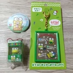 ⭐お値下げ⭐けろけろけろっぴ デザインミラーキーホルダー、缶バッジなどセット