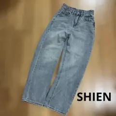 シーイン　デニム　ジーンズ　パンツ　S ダメージ加工