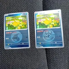 コダック エネルギー ラブラブ ミラー