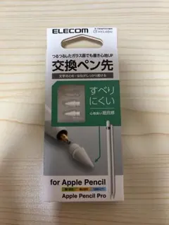 ELECOM Apple Pencil Pro 交換ペン先 2個セット