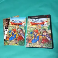 ドラゴンクエスト Ⅷ 空と海と大地と呪われし姫君 プレイステーション2 ソフト