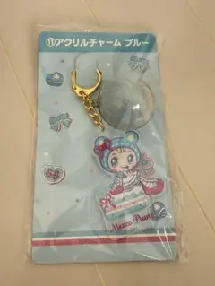 メゾピアノ アクリルキーホルダー ブルーベリエ　一番くじ