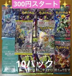 絶版BOX セット まとめ売り 2026年最新】絶版box ポケカの人気アイテム - メルカリ